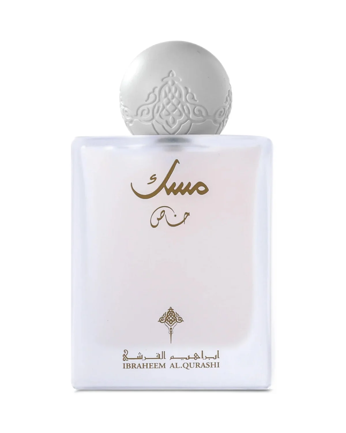 Ibrahim Al Qurashi Special Musk Eau de Parfum 20 ml